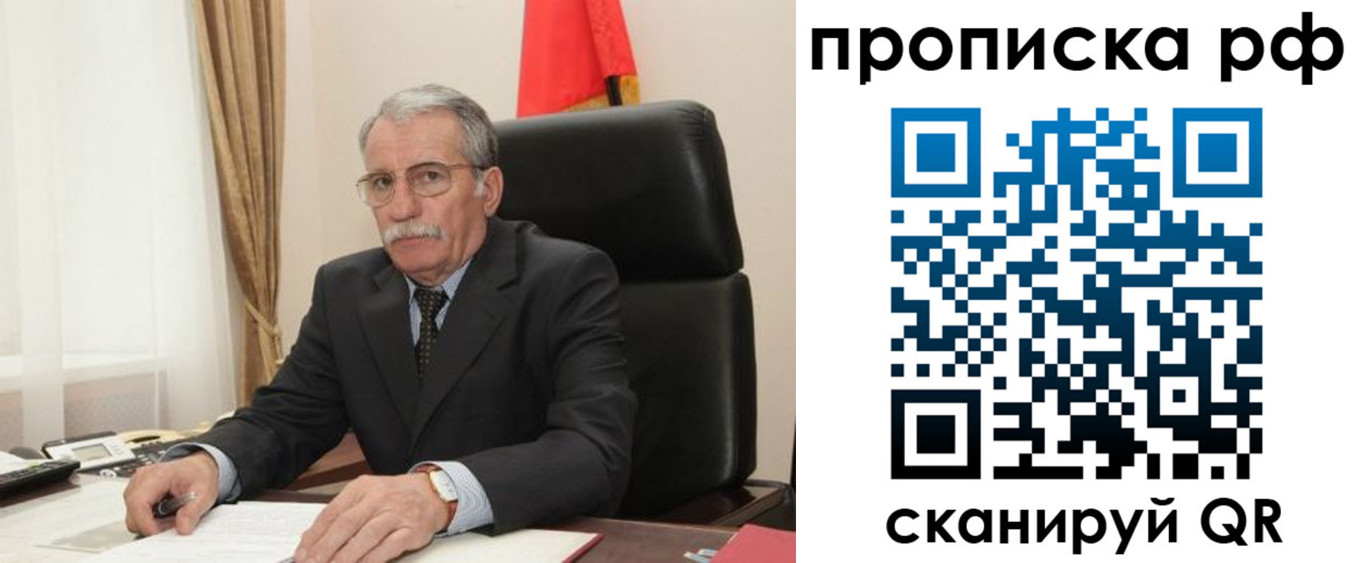 где прописаться в Заозёрном
