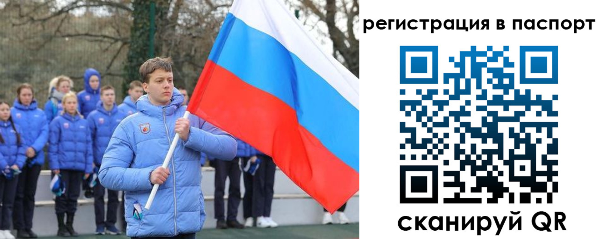 прописка иностранных граждан в Заозёрном