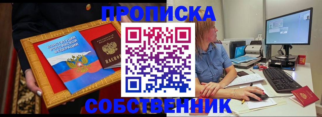 регистрация для дет. сада в Заозёрном